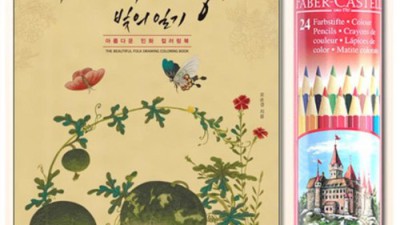 🎨 민화컬러링 득템 후기! 힐링템 할인 놓치면 후회😭